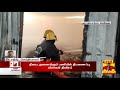 இரும்பு தடுப்பு தயாரிக்கும் குடோனில் தீ..கொழுந்து விட்டு எரிந்ததால் பரபரப்பு.. poonamalle