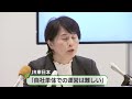 【新潟この１年】原発再稼働問題・米坂線の復旧・病院の赤字　課題山積の新潟県政