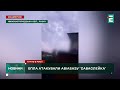 ⚡💥На аеродром Саваслейка завітала ЗГРАЯ ДРОНІВ