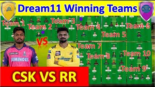 CSK vs RR Dream11 Prediction|CSK vs RR Dream11 Team|Chennai vs Rajasthan Dream11 IPL 61ST Match gl