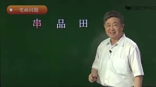 第二讲 数学的魅力8 哥尼斯堡七桥问题