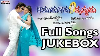 Ramudu Kadu Krishnudu Telugu Movie Songs Jukebox II Sai Kiran, Meenu