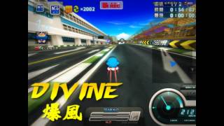 DiviNe爆風 S2團體 WKC巴西F1賽道 1:51.11 黃金舒適HT 胎痕版