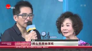 《看看星闻》:时隔39年再携手！ 归亚蕾秦汉演“夫妻”  Kankan News【SMG新闻超清版】