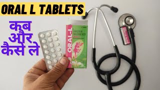 Oral L Tablets कब और कैसे ले | How To Use Contraceptive Tablets |