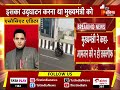 cm bhajanlal sharma का बड़प्पन खुद उद्घाटन नहीं किया ओर शुरू करवा दिया फ्लाई ओवर rajasthan news