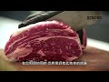 美國 excel 安格斯黑牛頂級牛肉