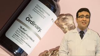 The Ordinary Buffet + Copper Peptides أفضل وأرخص سيروم لعلاج التجاعيد؟