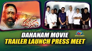 Dahanam Movie Trailer Launch Press Meet | Aditya Om | Sony Reddy | NTV ENT