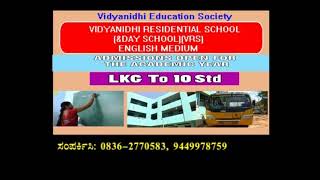 Vidyanidhi residencial school dharwad