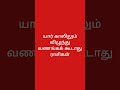 இந்த மூன்று ராசிகள் யார் காலிலும் விழக்கூடாது உங்கள் அதிர்ஷ்ட வாய்ப்புகள் கிடைக்காது