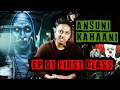 Ansuni Kahaani Ep-01| First Class | Podcast Story Ft Mahesh Kadam  💀💀💀💀💀