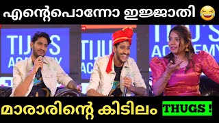 മാരാരിന്റെ തഗ്ഗുകൾ | Akhil Marar Thugs | Bigboss Malayalam |