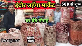 indore lehenga market || indore rajwada heavy bridal lehenga market | indian vlogger shubham