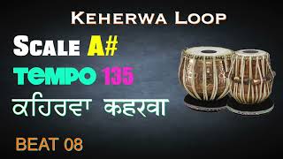 Keherwa loop | Scale A# 135 bpm | Keherwa Taal | Tabla Loop | Tabla For Practice vocal | Keharwa