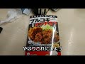 仕事の日の昼飯「かつや」大阪本町通店　大阪府大阪市中央区、堺筋本町】プルコギとメンチカツの合盛り丼　 かつや九六八弐　 丼ぶり九六八弐　 堺筋本町九六八弐