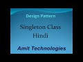 What is Singleton Design Pattern or Singleton Class and how it works - Java Tutorial in Hindi - Amit