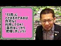 【弁護士解説】ゲーム実況系youtuberが絶対に押さえておくべき「著作権との付き合い方」について！