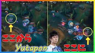 【MSI2021】ゆたぽんがC9戦で魅せたウルトラプレイ