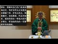 2023.1.19 常 年 期 第 二 周 （甲年）星 期 四 平日弥撒 萧永伦神父 主祭