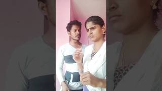 இந்த அநியாயத்தை தட்டிக் கேட்க யாரும் இல்லையா🤣😜🤣 #ytshorts #shorts #trending #husbandwifecomedy