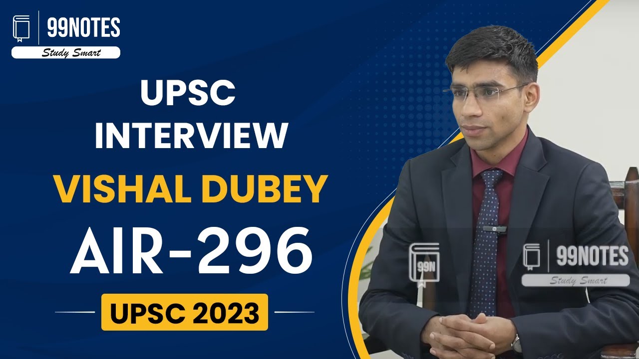 VISHAL DUBEY UPSC Topper 2023 Rank- 296 | UPSC Mock Interview 2023 ...