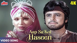 Aap Sa Koi Haseen 4K - Kishore Kumar Asha Bhosle Duet Hit - Sanjay Khan, Parveen Babi - Chandi Sona