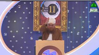 Sab Say Phelay Musafha Kis Nay Kiya (Short Clip) Maulana Abdul Habib Attari