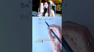 Raccoglimento totale #matematicaconlidia #matematica #imparaconyoutube #scuolasuperiore