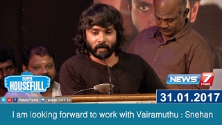 I am looking forward to work with Vairamuthu : Snehan | News7 Tamil