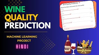 Wine Quality Prediction Using Machine Learning || Machine Learning Project || AI Model Using Python