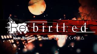 【Vy2 Yuma \u0026 Kaito】Re:Birthed Vocaloid Cover