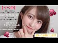 金澤有希　super☆girls　showroom　211022（23時55分～）