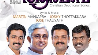 Thalararuthe maname