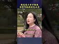 我总是工作不聚焦非常内耗该怎么办？杨韵冉老师的心灵智慧。 女性成长 女性智慧