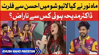 Mahnoor Flirting With Ahsan | Khush Raho Pakistan | Faysal Quraishi | Instagramers Vs TickTockers