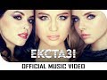 Mirami - Екстазі / Ecstasy | Subscribe to @Mirami