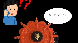 ギアダリンガーでメンバーに電話かけてみた【AKIRA激怒】