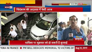 DD News Correspondent gives input on P chidambaram's arrest