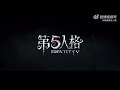 【第五人格】2023“最佳演绎”评选即将开始，宁芙幕启，谁耀星途？