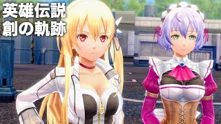 【#13】地下路線探索 (ロイドルート④)【英雄伝説 創の軌跡】はじまりの軌跡