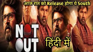 Not Out (Kanaa)2021 New Release South Hindi Dubbed Movie | Aishwarya Rajesh,Satya Raj