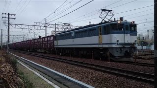 EF65-2050号機