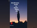 एखाद्या माणसाला जपा तो तुम्हाला जपेल marathi motivational status for whatsapp marathi short