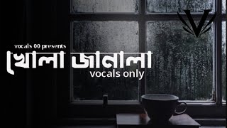 khola janala full song without music