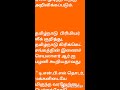 டி.என்.பி.எல் தொடர் 878 வீரர்கள் ஏலத்தில் இன்று பங்கேற்பு