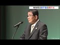 伊勢湾まで見渡せる展望フロアには大勢の人　岐阜県の新庁舎で開庁式　地上21階建て高さ106メートル