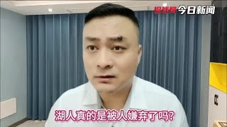 湖人训练营合同签古德温！湖人真的被人嫌弃吗？