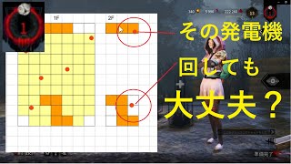 【DBD】🔰必見！序盤に絶対回してはいけない発電機【サバイバー立ち回り解説2】