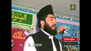 Hum Hain Iltija Wale  | Qari Safdar Ali Chishti  | Al Nadeem Town 2004